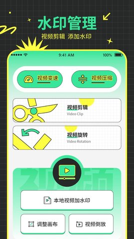 快递物流查询助手APP