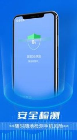 网络监控助手 第1张图