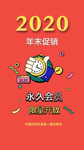 阅读记录软件APP