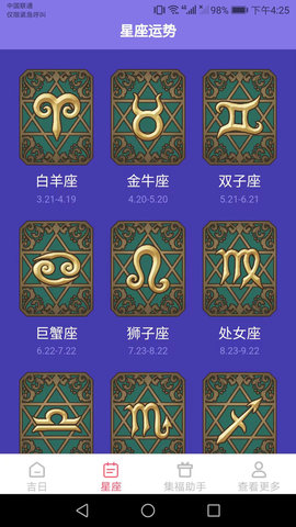 吉祥来宝 第1张图