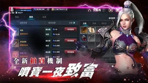 灵境杀戮大变革的起点 第1张图