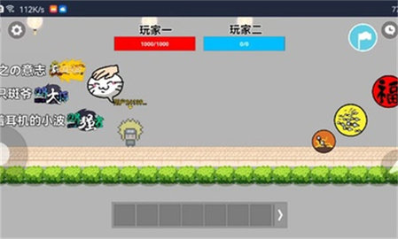 火影忍者玩家自制版全人物游戏