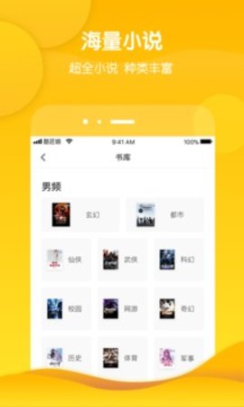 酷匠阅读手机版APP