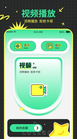 快递物流查询助手APP