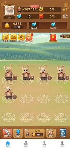养兔天天乐游戏