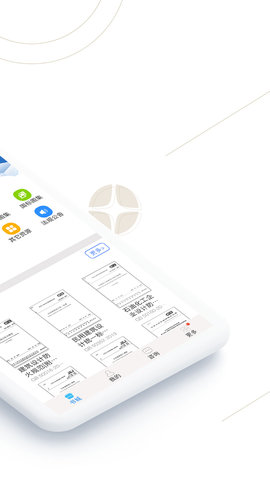 建标库APP