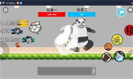 火影忍者玩家自制版全人物游戏