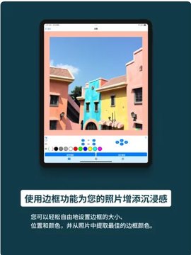 片图APP