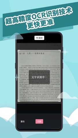 阅读记录软件APP