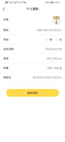 疯狂少年APP