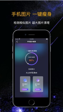 远熙照片压缩APP