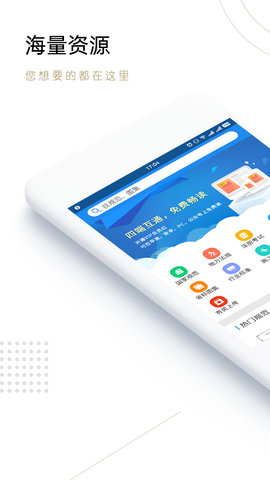 建标库APP