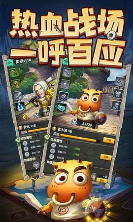 天梯对决 第1张图