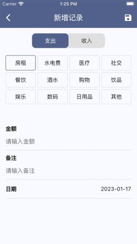 泡泡专案 第1张图