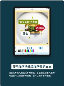 片图APP