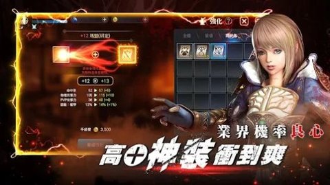灵境杀戮大变革的起点游戏