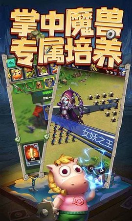 天梯对决游戏