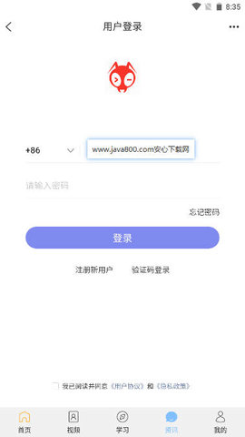 红蚁旅游 第1张图