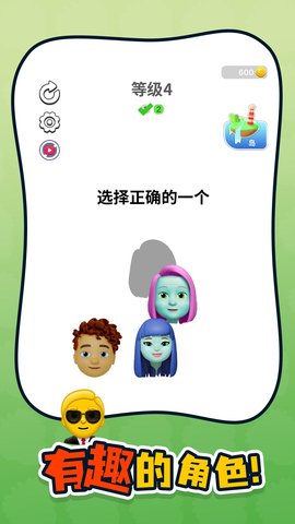 脑力侦探游戏