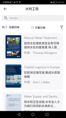 硕阅istudy 第1张图