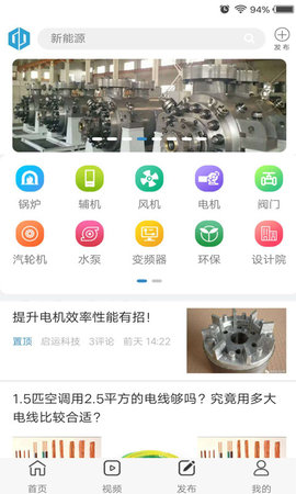 仟城精工 第1张图