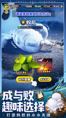 昆虫星球 第1张图