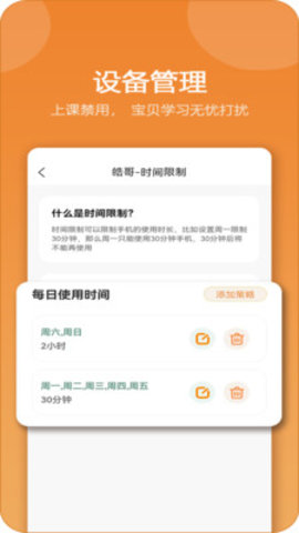 麦芽守护 第1张图