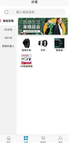 畅联时代APP