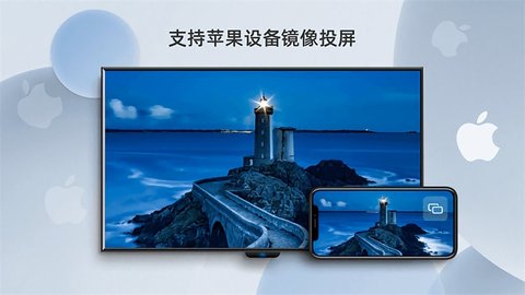 当贝投屏 第1张图