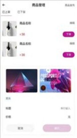 可美了商家 第1张图