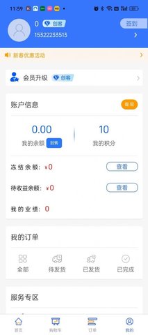 合简商城 第1张图