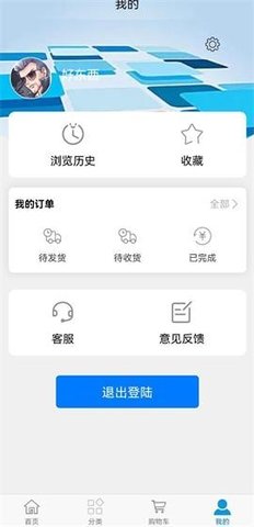 畅联时代APP