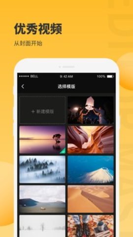 办公图片助手APP