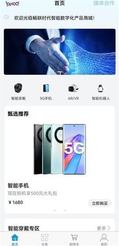 畅联时代 第1张图