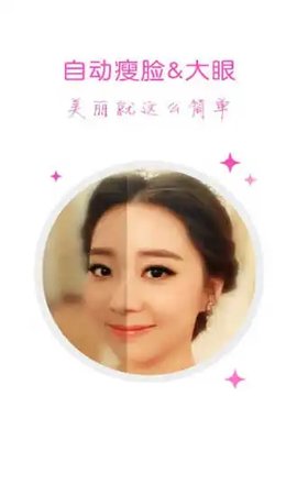 魔镜相机APP