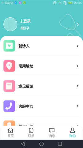 悉护APP