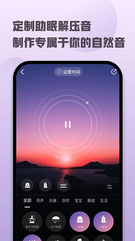 顶空APP