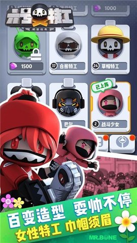 六号特工 第1张图