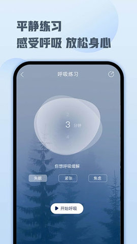 顶空APP