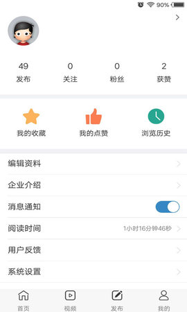 仟城精工APP