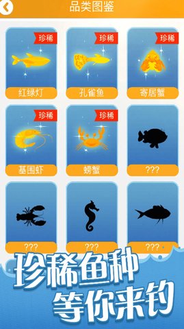 全民赶海季 第1张图
