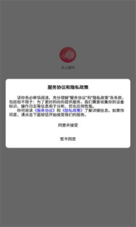云上面坊APP
