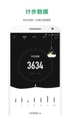 欧盾酷跑APP