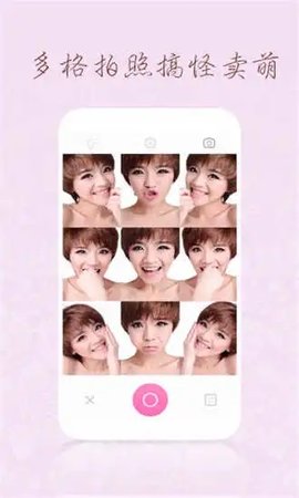魔镜相机APP