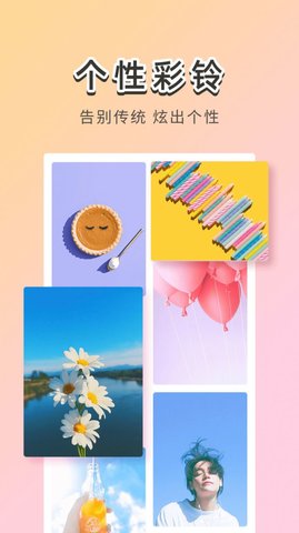 霓虹壁纸APP