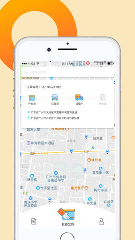 外运通 第1张图