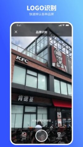 欢喜扫描王APP