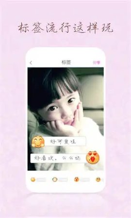 魔镜相机APP
