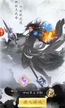 太初缘起 第1张图
