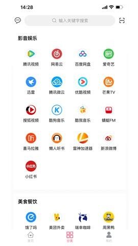 一颗豆子APP